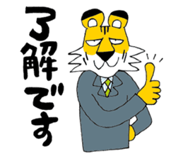 Mr. Tiger sticker #2940216