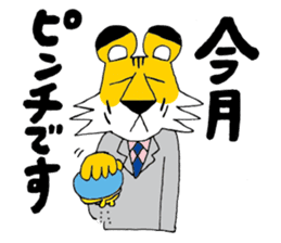 Mr. Tiger sticker #2940219