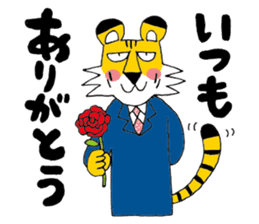Mr. Tiger sticker #2940225