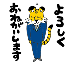 Mr. Tiger sticker #2940229