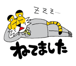 Mr. Tiger sticker #2940232