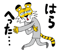 Mr. Tiger sticker #2940234