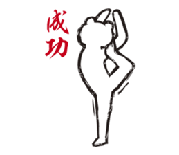 The bear human being who does yoga. sticker #2940403