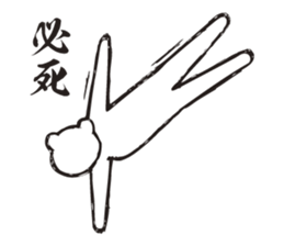 The bear human being who does yoga. sticker #2940408