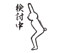 The bear human being who does yoga. sticker #2940411