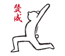The bear human being who does yoga. sticker #2940415