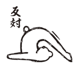 The bear human being who does yoga. sticker #2940416