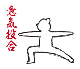 The bear human being who does yoga. sticker #2940417