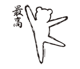 The bear human being who does yoga. sticker #2940419