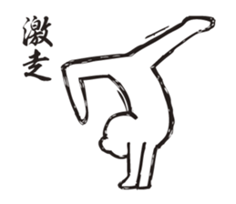 The bear human being who does yoga. sticker #2940423