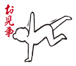 The bear human being who does yoga. sticker #2940424