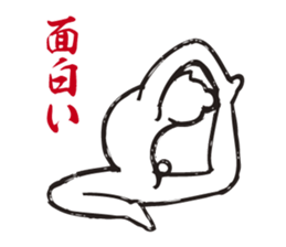 The bear human being who does yoga. sticker #2940428