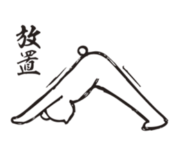 The bear human being who does yoga. sticker #2940429