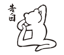 The bear human being who does yoga. sticker #2940430