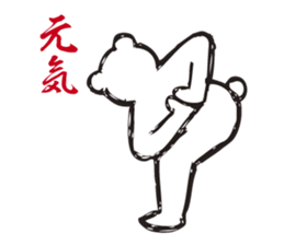 The bear human being who does yoga. sticker #2940432