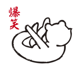 The bear human being who does yoga. sticker #2940437