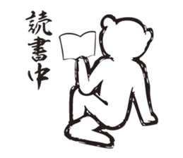 The bear human being who does yoga. sticker #2940439