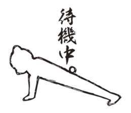 The bear human being who does yoga. sticker #2940441