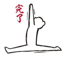 The bear human being who does yoga. sticker #2940442