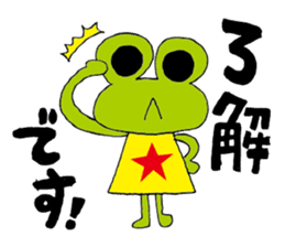 Mrs. Frog sticker #2940696