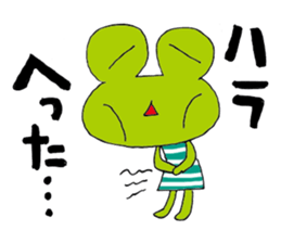 Mrs. Frog sticker #2940714