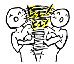 SmileMuscle sticker #2940766