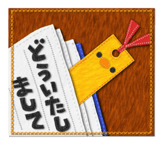 Felt and denim sticker #2940930