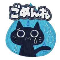 Felt and denim sticker #2940936