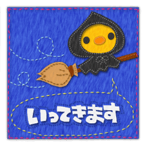 Felt and denim sticker #2940954