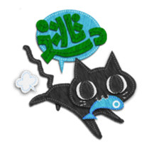 Felt and denim sticker #2940958