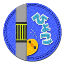 Felt and denim sticker #2940961