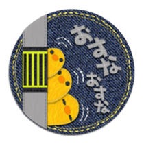 Felt and denim sticker #2940962