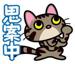 Communication cats sticker #2941270