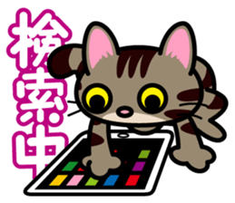 Communication cats sticker #2941279