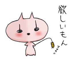 I am hidehiko sticker #2941463