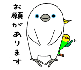 nonchu pisuke5 sticker #2941765