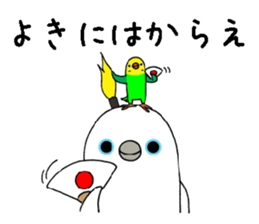 nonchu pisuke5 sticker #2941768