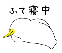 nonchu pisuke5 sticker #2941769