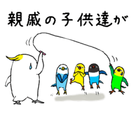 nonchu pisuke5 sticker #2941771