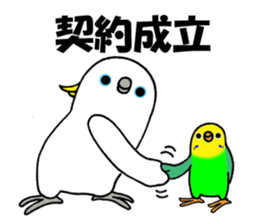 nonchu pisuke5 sticker #2941773