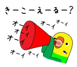 nonchu pisuke5 sticker #2941780