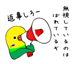 nonchu pisuke5 sticker #2941781