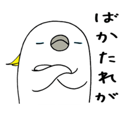 nonchu pisuke5 sticker #2941782