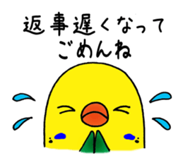 nonchu pisuke5 sticker #2941783