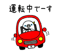 nonchu pisuke5 sticker #2941785