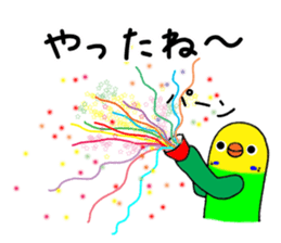 nonchu pisuke5 sticker #2941786