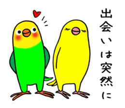 nonchu pisuke5 sticker #2941788