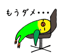 nonchu pisuke5 sticker #2941791