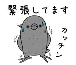 nonchu pisuke5 sticker #2941792