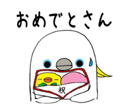 nonchu pisuke5 sticker #2941793